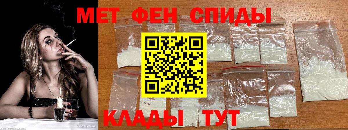 Amphetamine 97% Новочеркасск