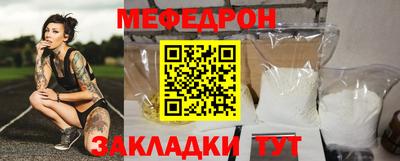 альфа пвп VHQ Севастополь