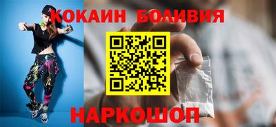 кокаин колумбия Северобайкальск