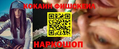 альфа пвп VHQ Севастополь