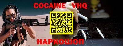 кокаин колумбия Северобайкальск