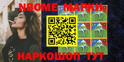 кокаин колумбия Северобайкальск
