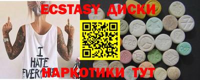 винт Свободный
