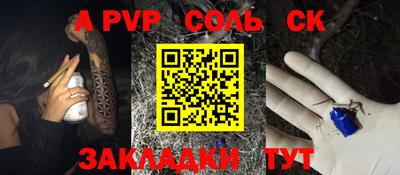 винт Свободный