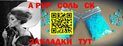 винт Свободный