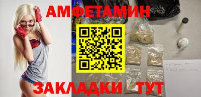 альфа пвп VHQ Севастополь