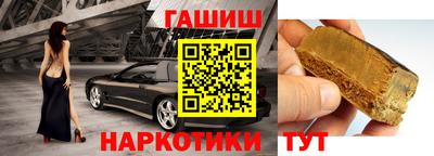 альфа пвп VHQ Севастополь