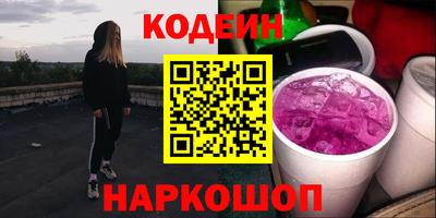 кокаин колумбия Северобайкальск