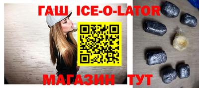 альфа пвп VHQ Севастополь