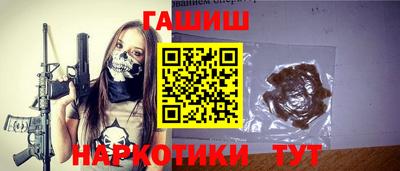 альфа пвп VHQ Севастополь