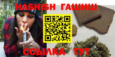альфа пвп VHQ Севастополь