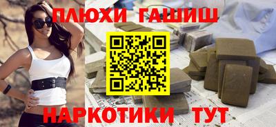 альфа пвп VHQ Севастополь