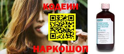 кокаин колумбия Северобайкальск