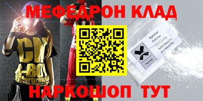 кокаин колумбия Северобайкальск