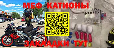 альфа пвп VHQ Севастополь