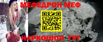 альфа пвп VHQ Севастополь