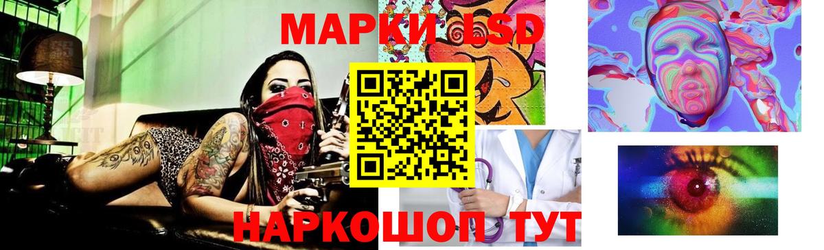 Лсд 25 экстази кислота Новочеркасск