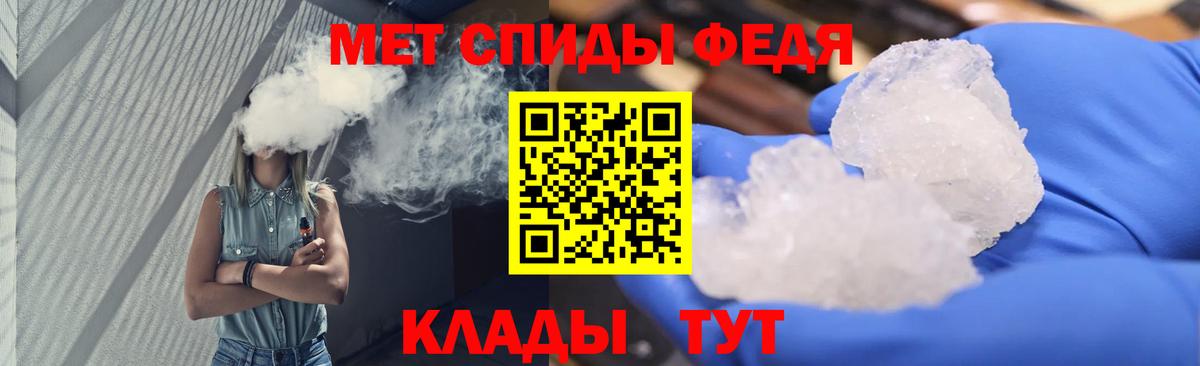 Новочеркасск  МЕТАМФЕТАМИН пудра  Вход с VPN  МЕТАМФЕТАМИН пудра 