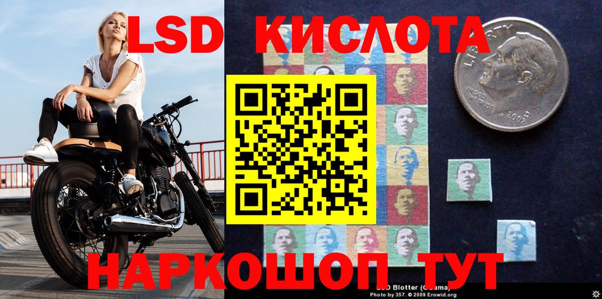Марки N-bome 1,5мг  Марки N-bome  Новочеркасск  Вход с VPN 