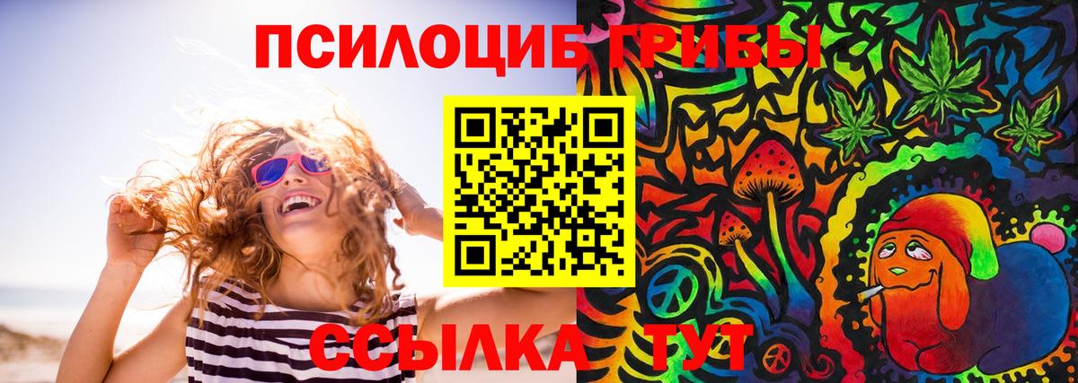 Новочеркасск  Меф МЯУ МЯУ  Каннабис  Cocaine  A PVP СОЛЬ   Гашиш  ЭКСТАЗИ  ГАШИШ  Вход с VPN  Меф  
