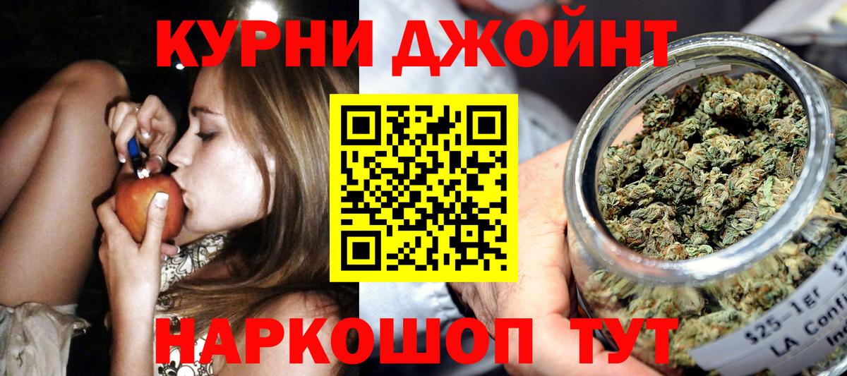 Конопля Bruce Banner Новочеркасск